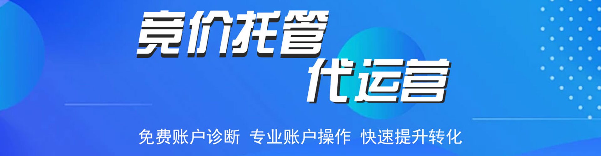南通信息流大师