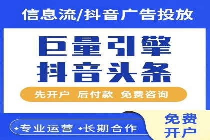 某地区百度推广代理商的业绩突破案例