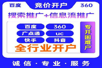 SEM代理案例：如何实现低成本高回报